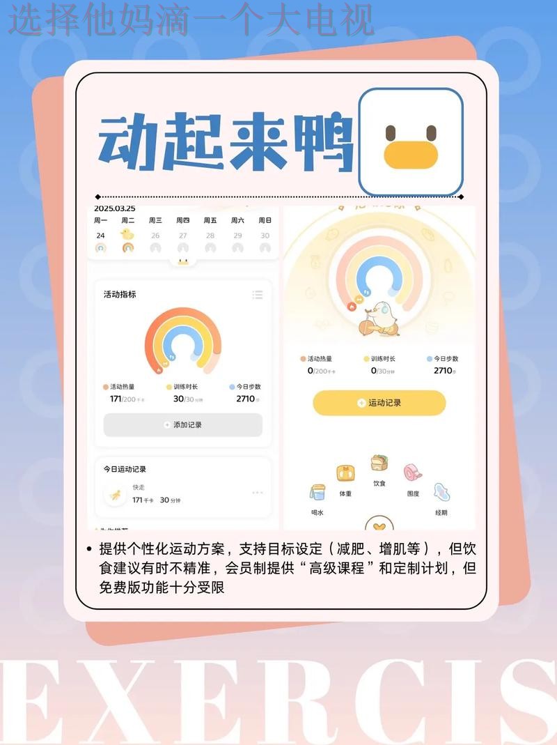 B体育APP手机版下载最新教程 B体育APP手机版下载最新教程