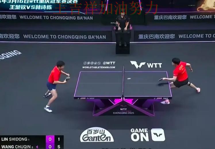 羽毛球公开赛关键判罚复盘：凯尔特人主场取胜延续连胜势头