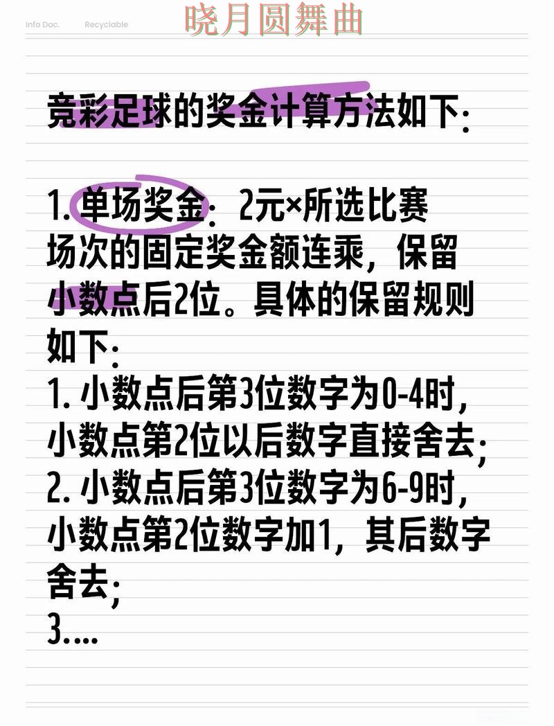 世界杯投注入口热门玩法适合哪些人详细解析 世界杯投注入口热门玩法适合哪些人详细解析
