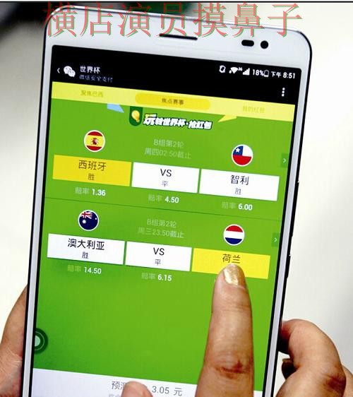 世界杯官方信息背景下的世界杯竞猜网站实测对比与数据分析