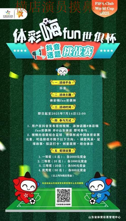 世界杯投注下载热门玩法适合哪些人详细解析